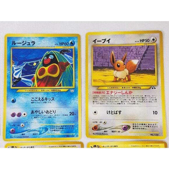 Pokémon Pocket Monsters 13 Card Lot 1996 - Picture 3 of 16